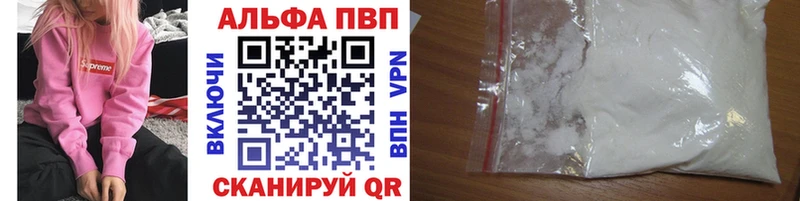 Alpha-PVP СК  Называевск 
