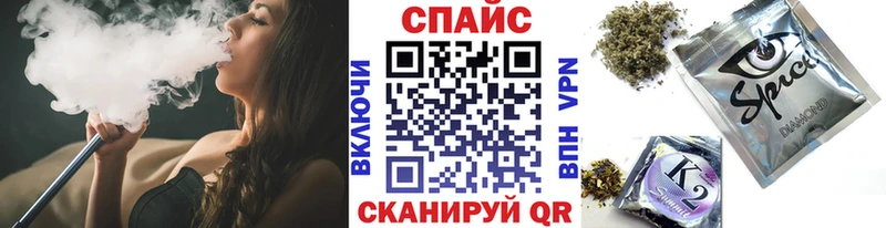 БУТИРАТ жидкий экстази  Называевск 