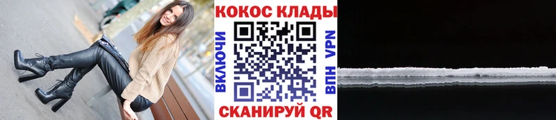 закладка  Называевск  площадка Telegram  Кокаин Колумбийский 