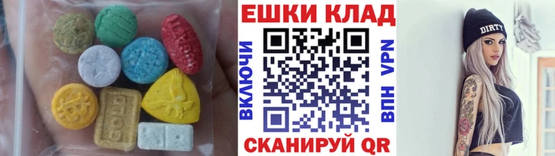 что такое наркотик  Называевск  ЭКСТАЗИ XTC 