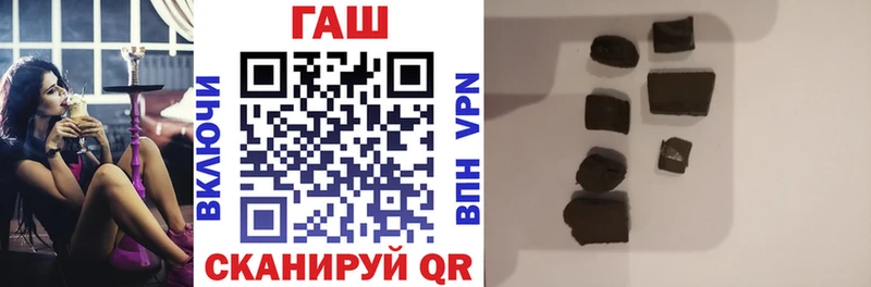 ГАШ гарик Называевск