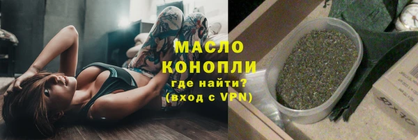 стафф Краснослободск