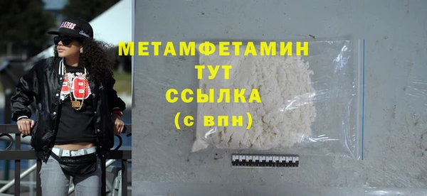 не бодяженный Красноперекопск