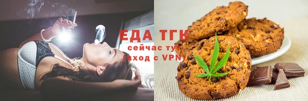 стафф Краснослободск