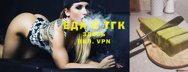 стафф Краснослободск