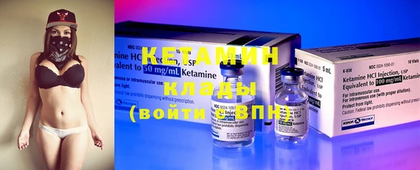 не бодяженный Красноперекопск