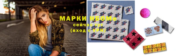 каннабис Кулебаки