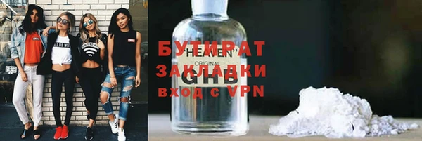 стафф Краснослободск