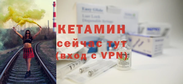 бутик Краснотурьинск