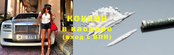 каннабис Кулебаки