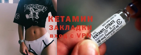 стафф Краснослободск