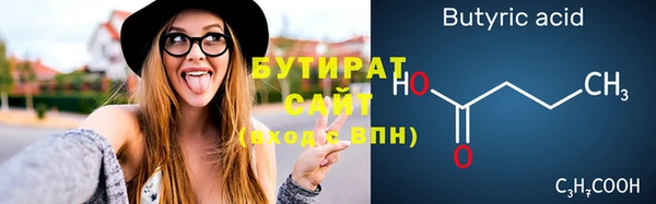 стафф Краснослободск