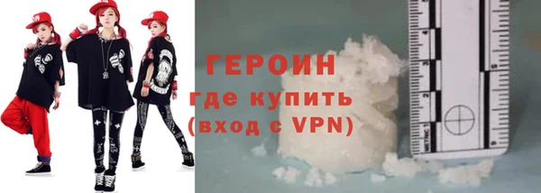 стафф Краснослободск
