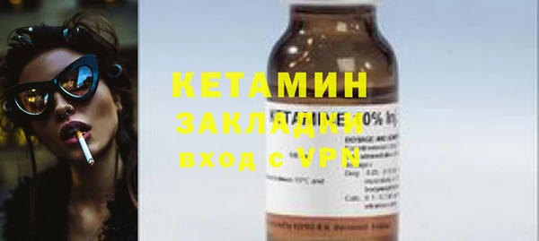 не бодяженный Красноперекопск