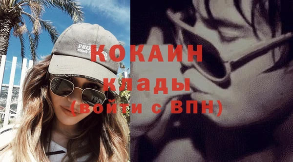 не бодяженный Красноперекопск