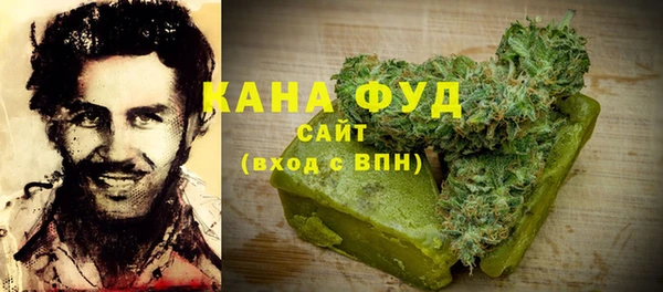 каннабис Куйбышев