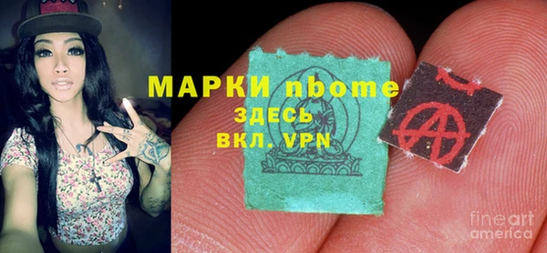 гашишное масло Коряжма