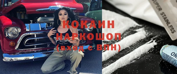 бутик Краснотурьинск