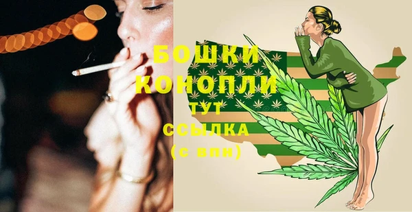 каннабис Куйбышев