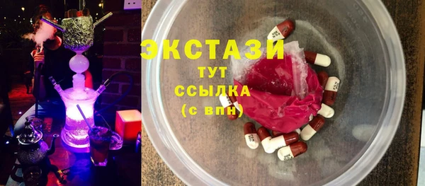 бутик Краснотурьинск