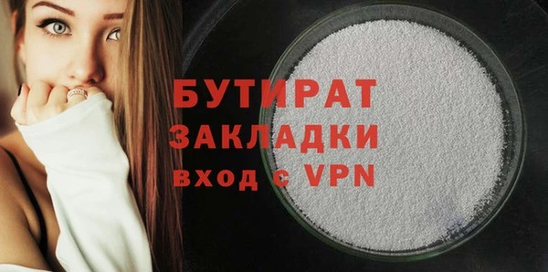 бутик Краснотурьинск