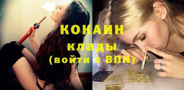 не бодяженный Красноперекопск