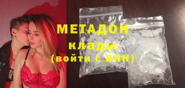 метадон Костерёво