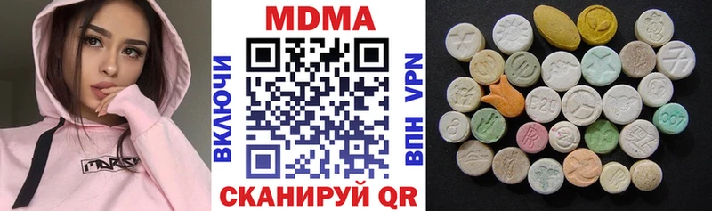 MDMA кристаллы  ссылка на мегу   Называевск  где найти  