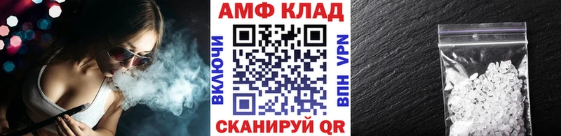 купить   Называевск  мега зеркало  Метамфетамин пудра 