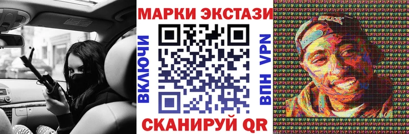 наркота Называевск Марки NBOMe 1,5мг